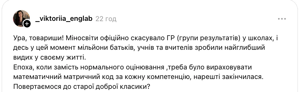 Украинцев всколыхнуло решение МОН