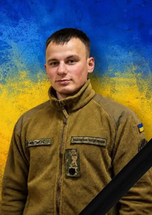 Назарій Милькус