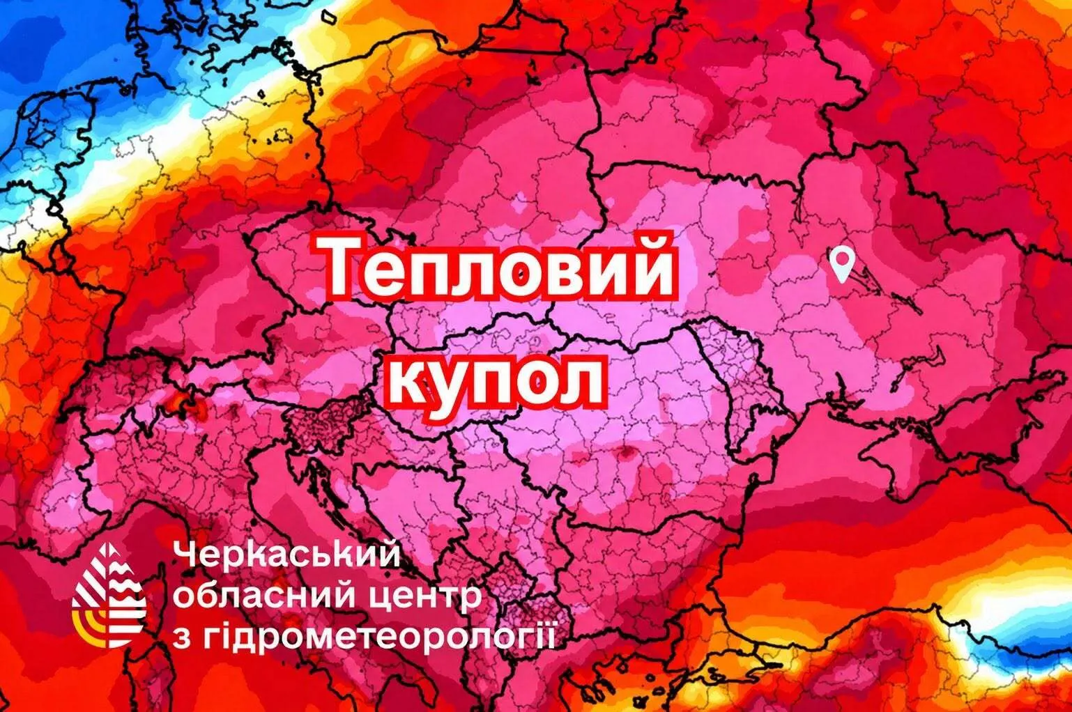 Европу и Украину накроет «тепловой купол».