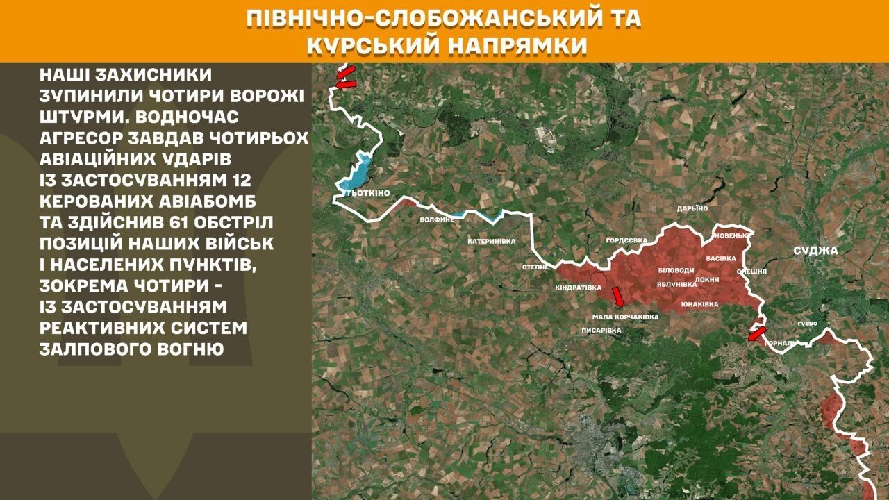 Карта