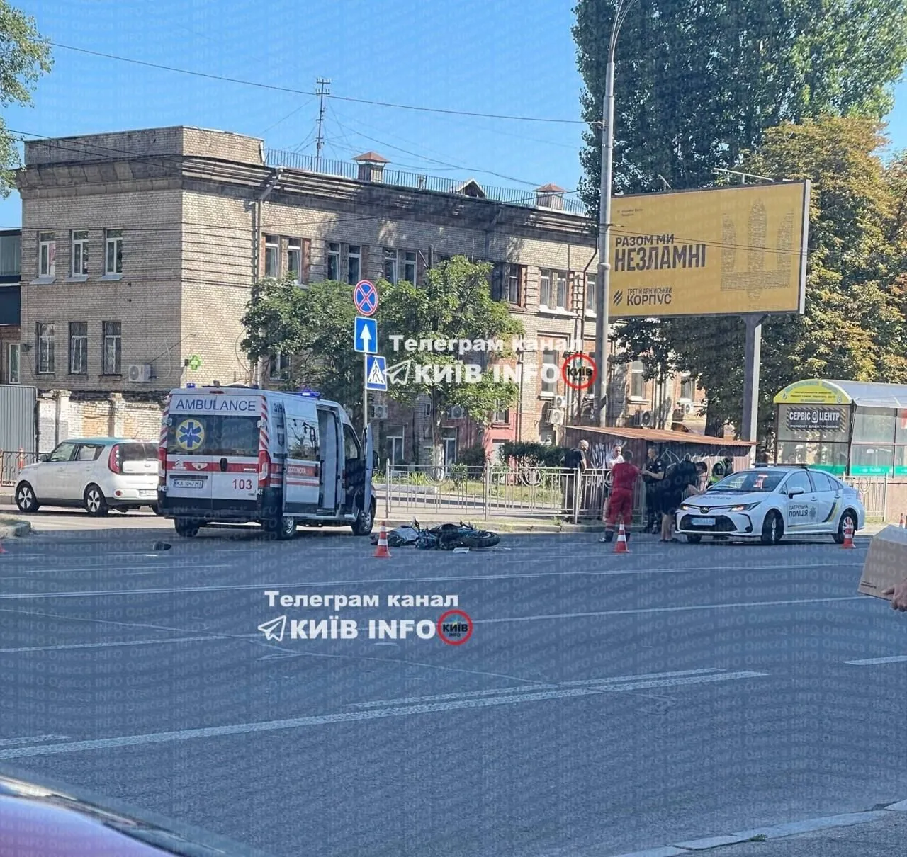 Мотоциклист погиб