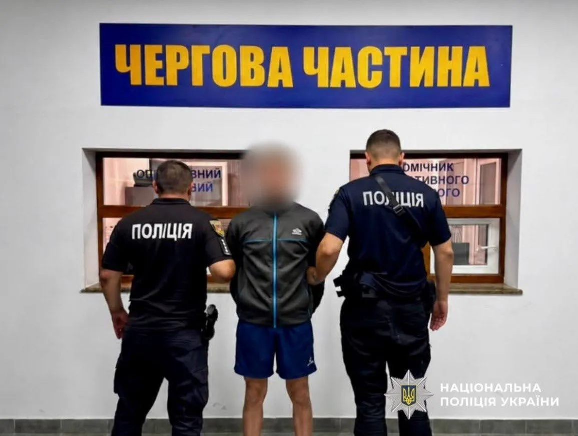 Правоохранители задержали мужчину