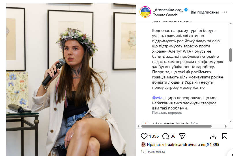 Олександра Олійникова звернулася до підписників