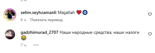 Навка та Песков