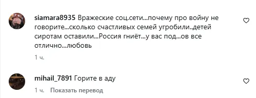 Навка та Пєсков