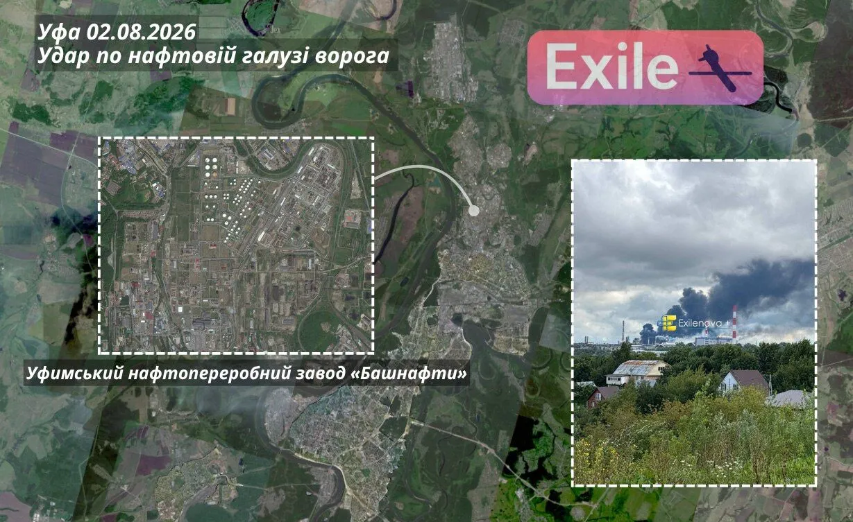 В Уфі атаковано НПЗ