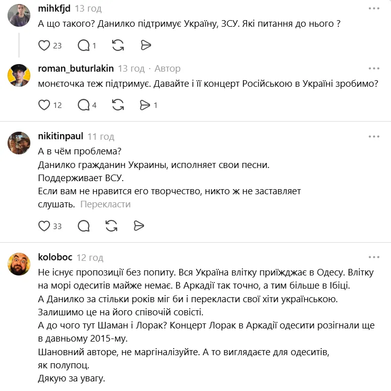 Українці розділилися на три табори