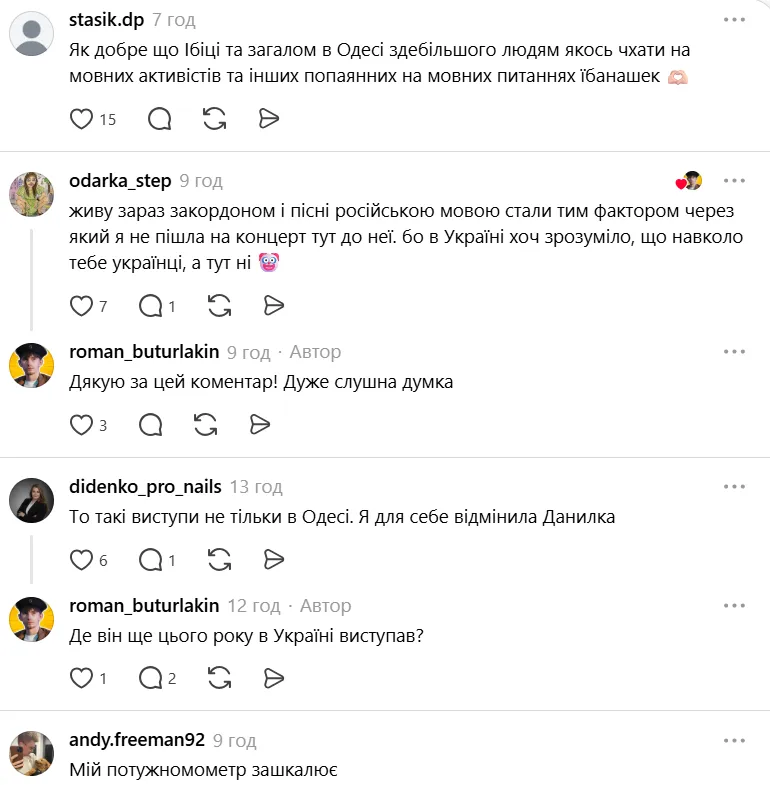 Українці розділилися на три табори