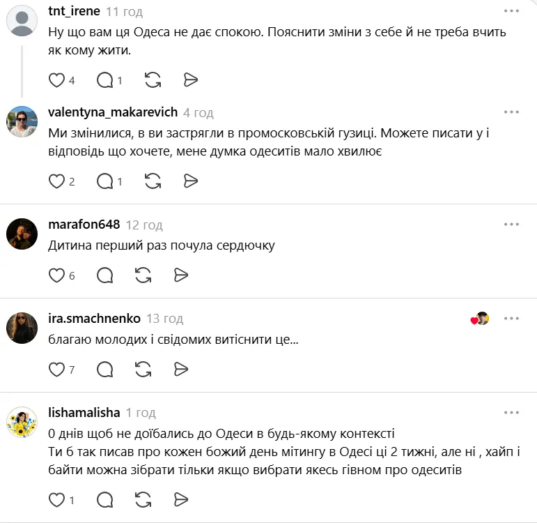 Українці розділилися на три табори