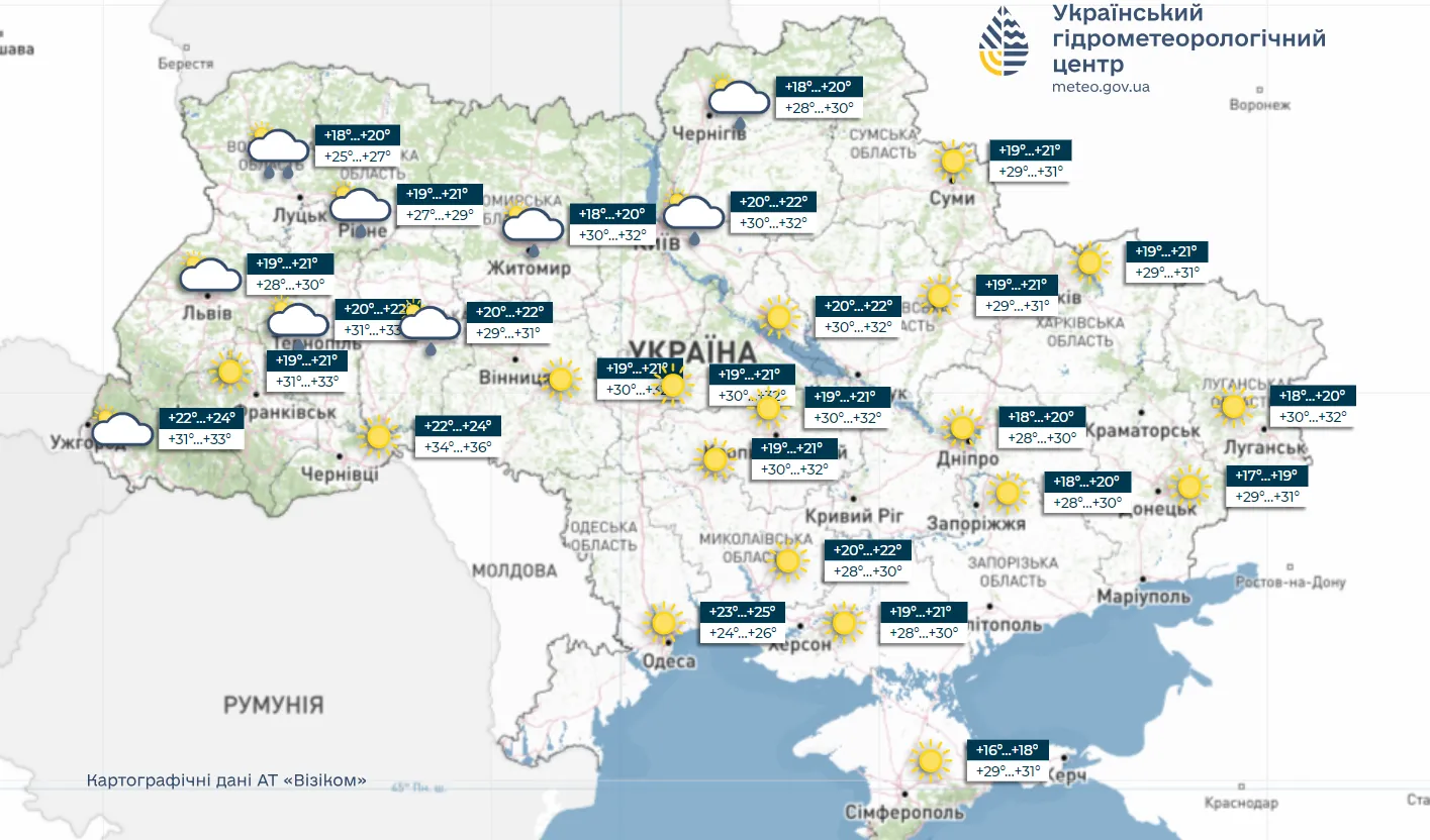 Прогноз погоди на 21 серпня.