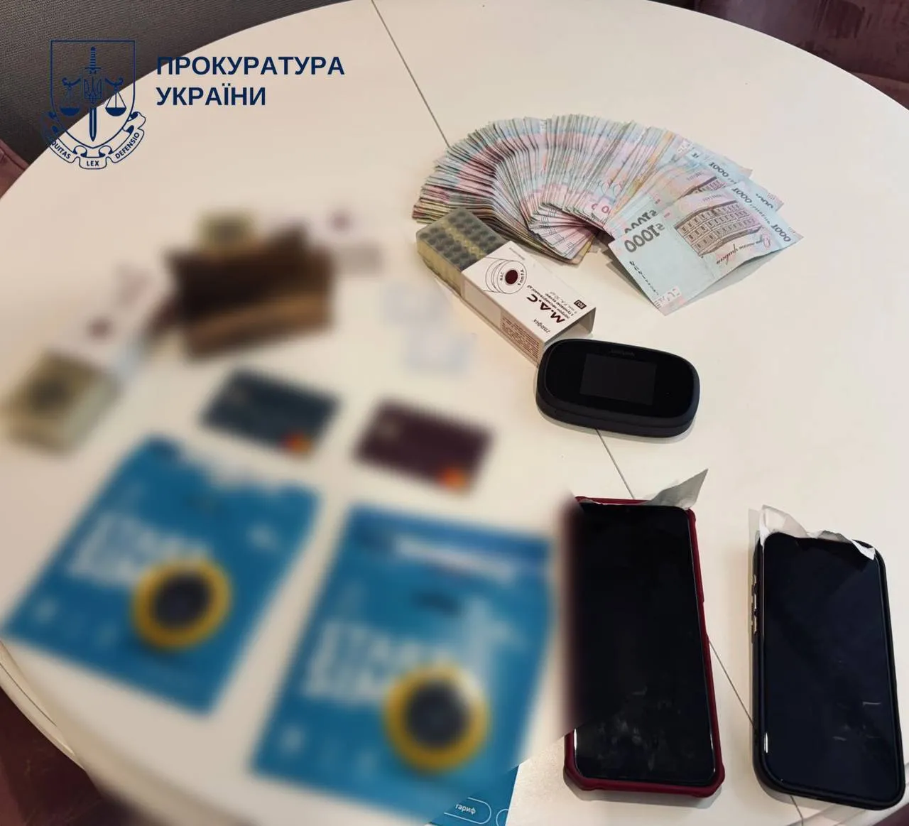 Изъятые доказательства