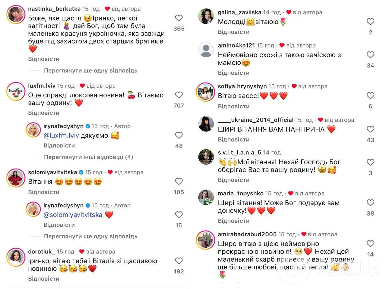 В сети поздравили певицу с будущим пополнением