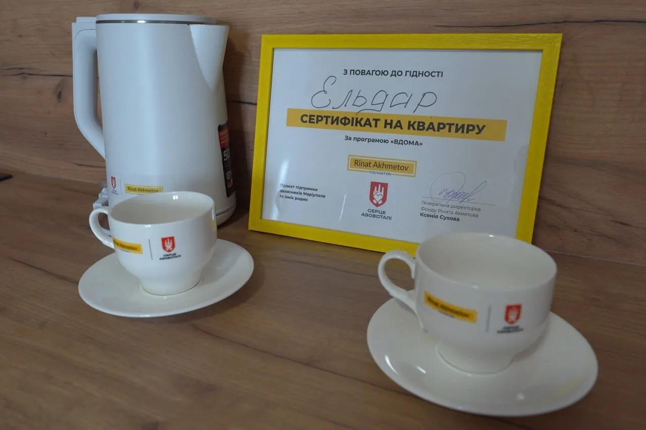 Захисник Маріуполя Ельдар тримав ключі від власної квартири за програмою «Вдома»