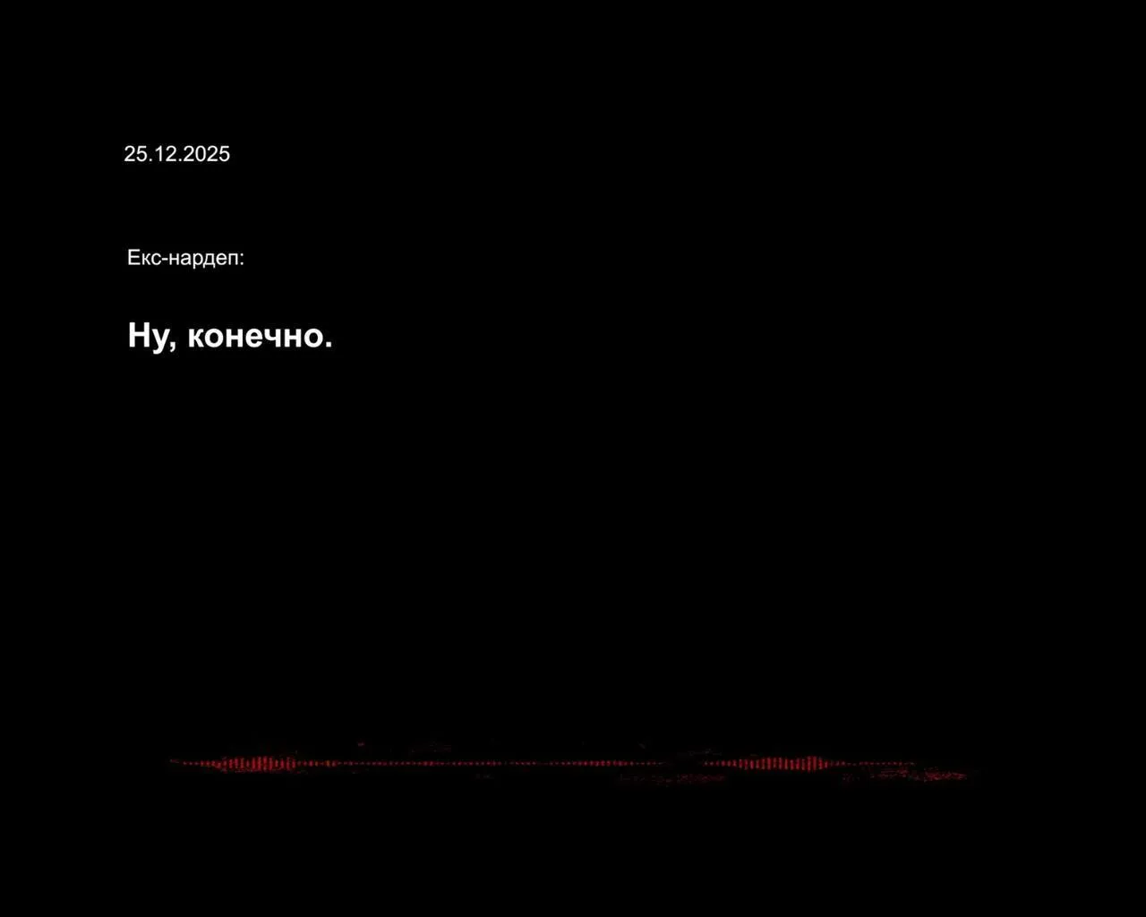 Запись допросов по делу «Фимида»