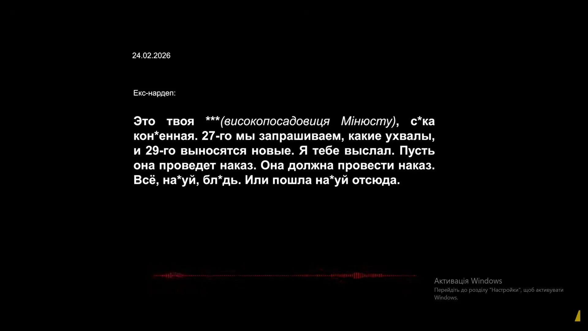 Рейдеры захватывали предприятия на сотни миллионов