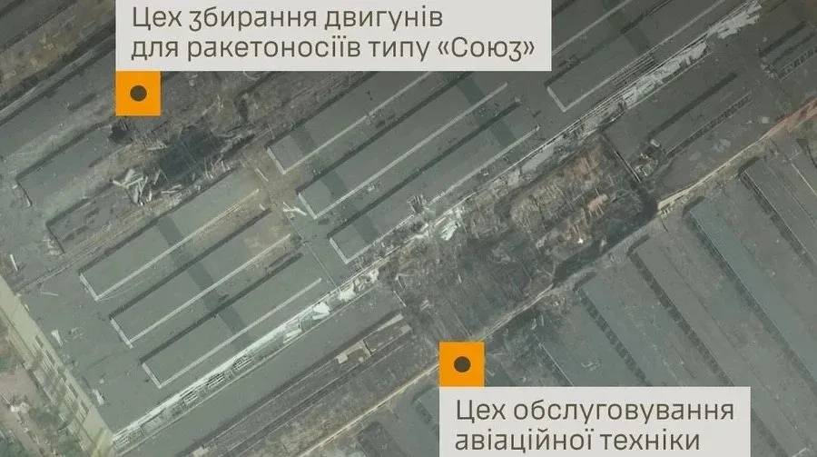 Атакованный ракетами "Фламинго" завод "Прогресс" в Самарской области, РФ