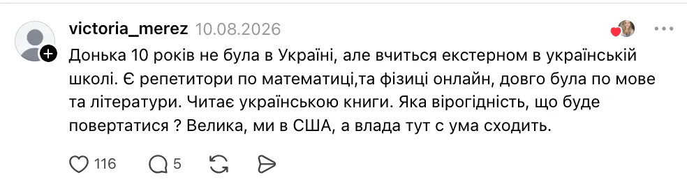 Зачем учиться в двух школах