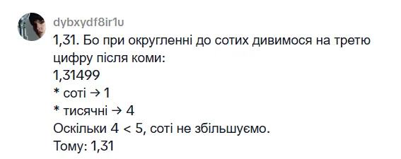 А тут все правильно.