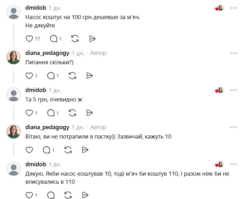 Логічна відповідь і правильна від одного користувача.