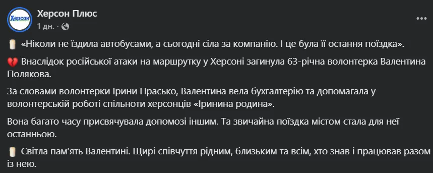 Пост.