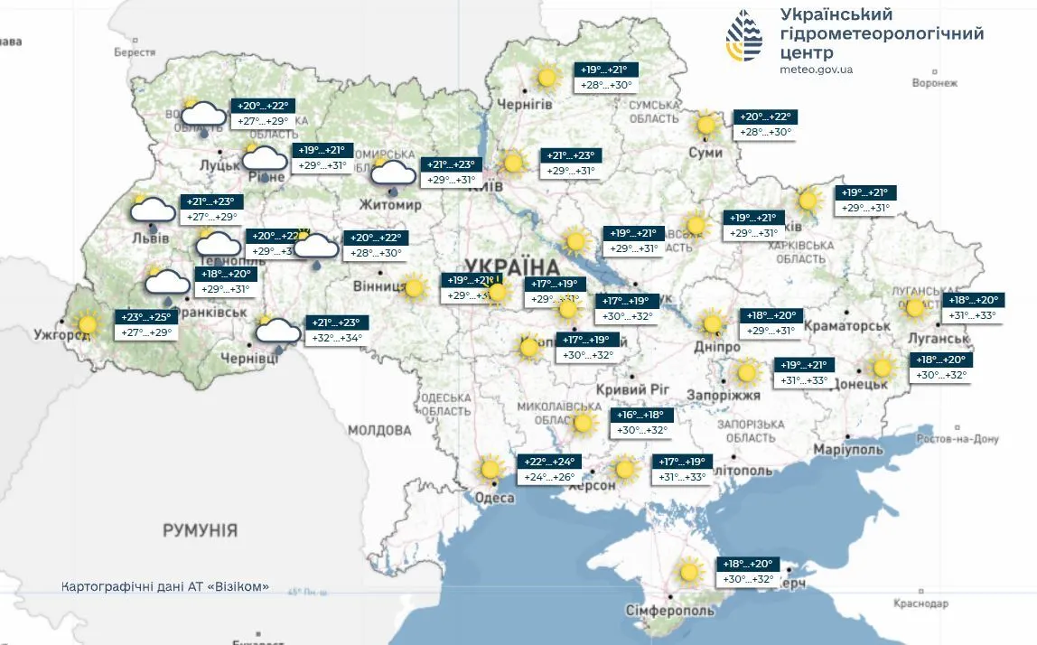 Прогноз погоды на 22 августа.
