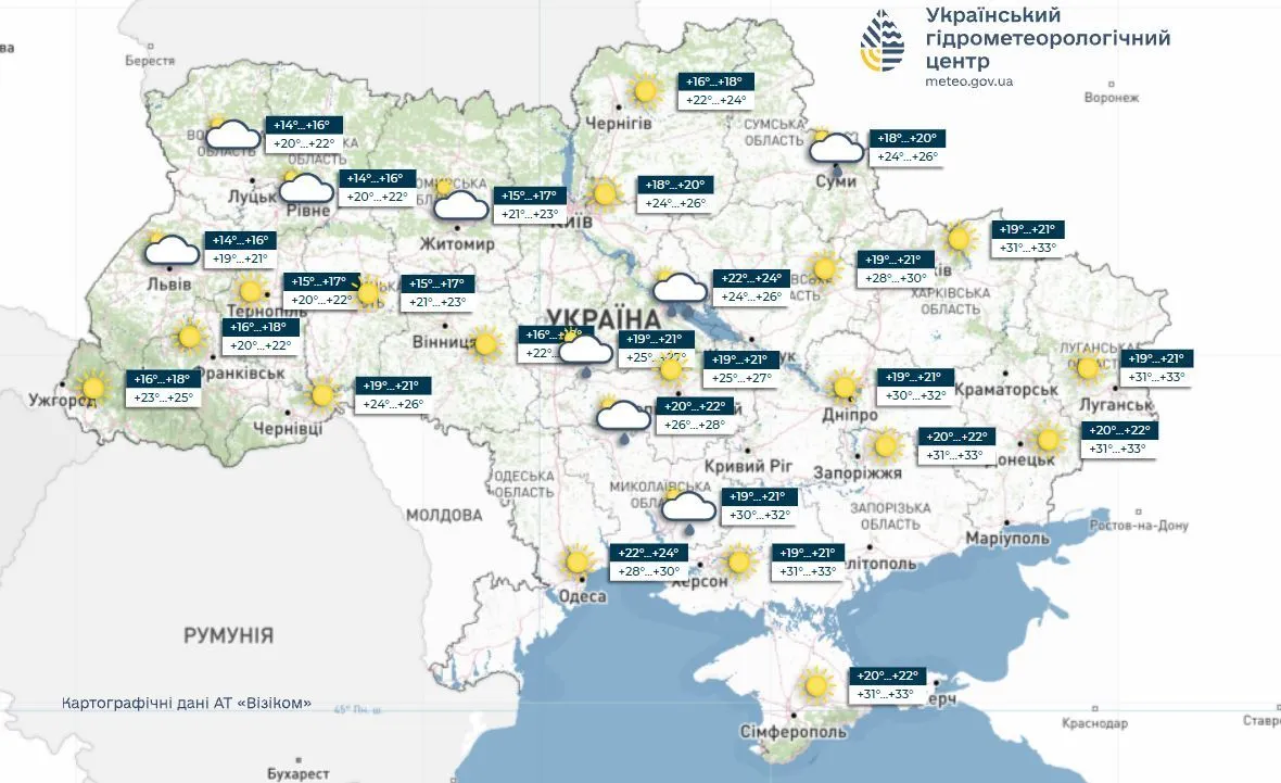 Прогноз погоды на 23 августа.