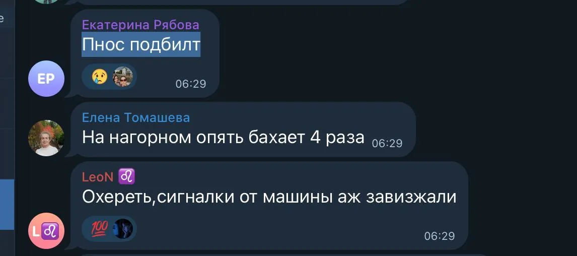 Скриншоти коментарів росіян