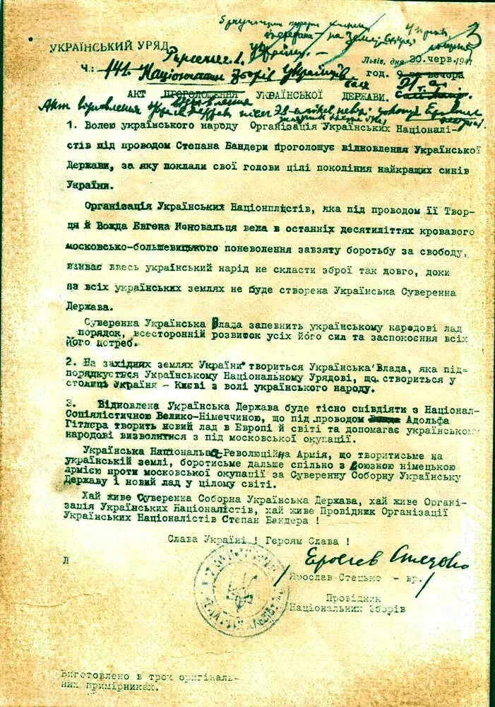 Акт о независимости от 30 июня 1941 года.