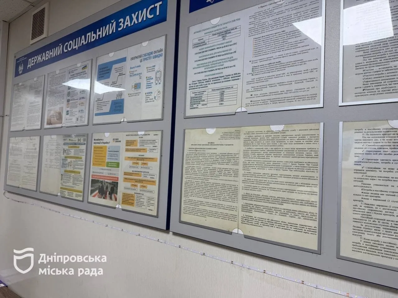 Дніпро продовжує розвивати програми оздоровлення та соцпідтримки попри війну