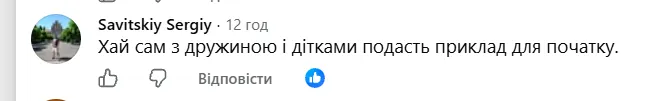 Комментарии пользователей.
