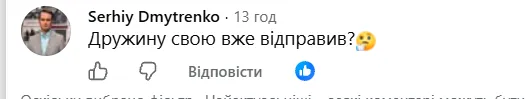 Пользователи отреагировали на предложение Резникова.