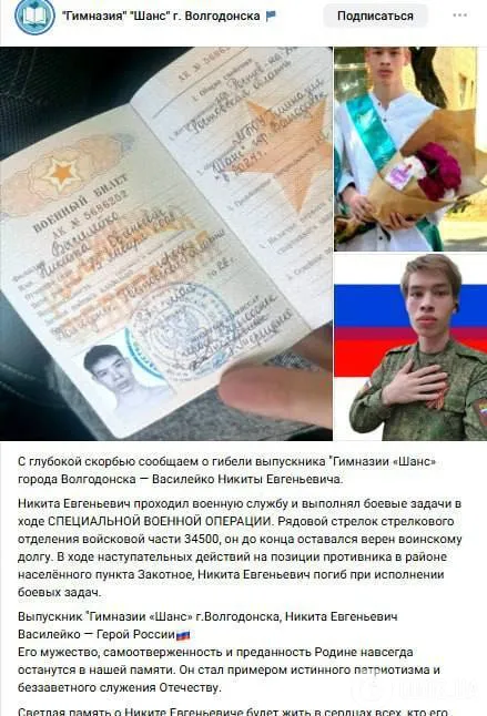 Никита Василейко.