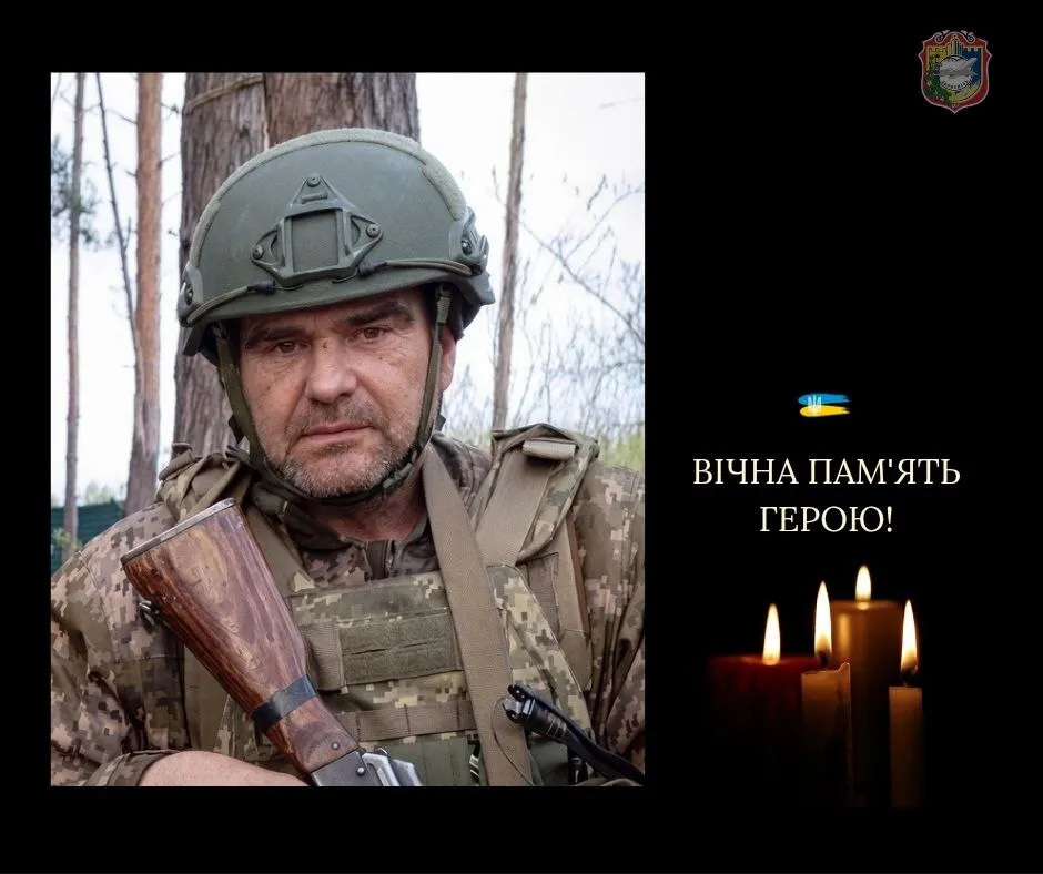 Александр Чупира. Вечная память и слава Герою.