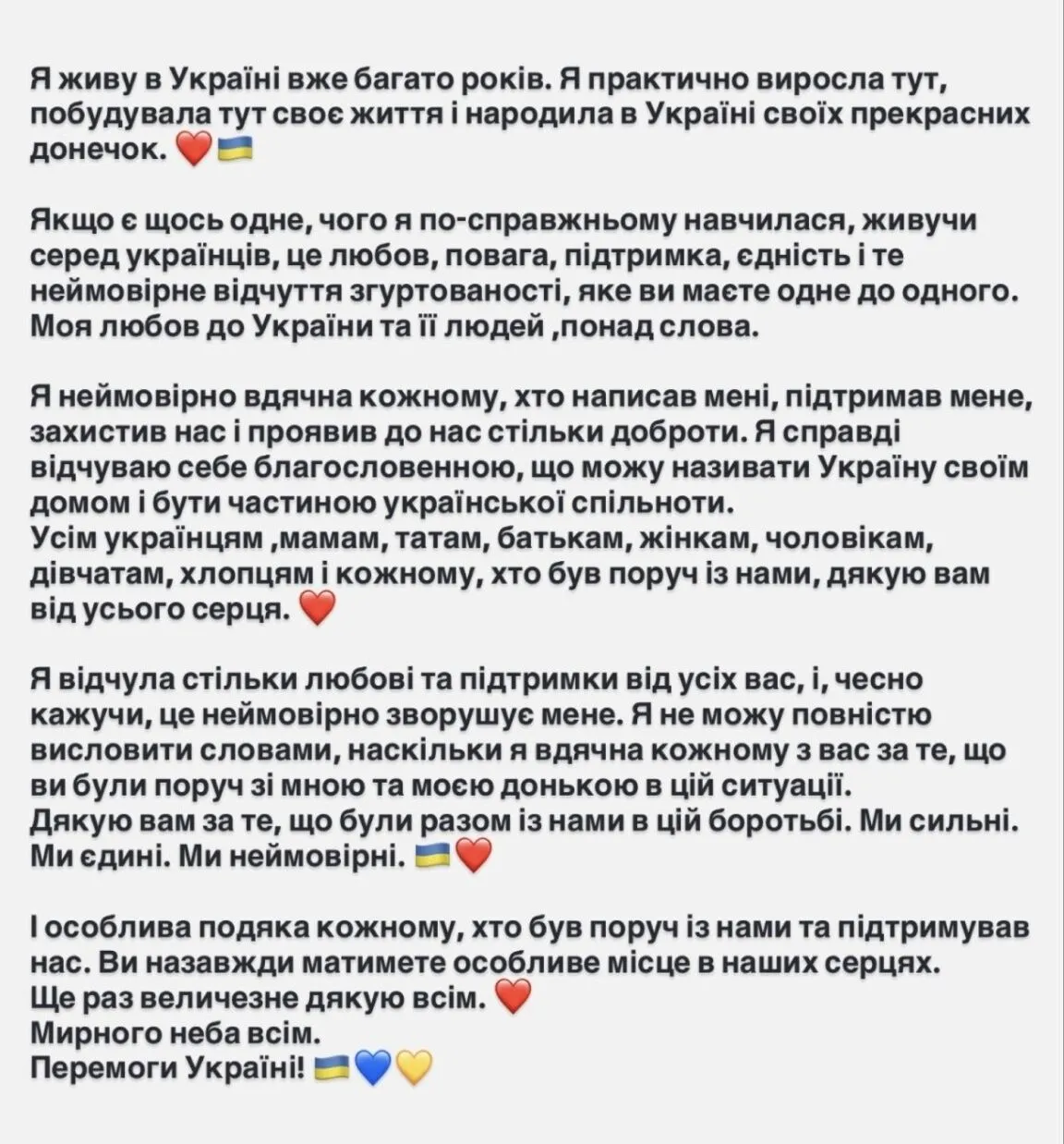 Про конфлікт у студії дитячої акробатики