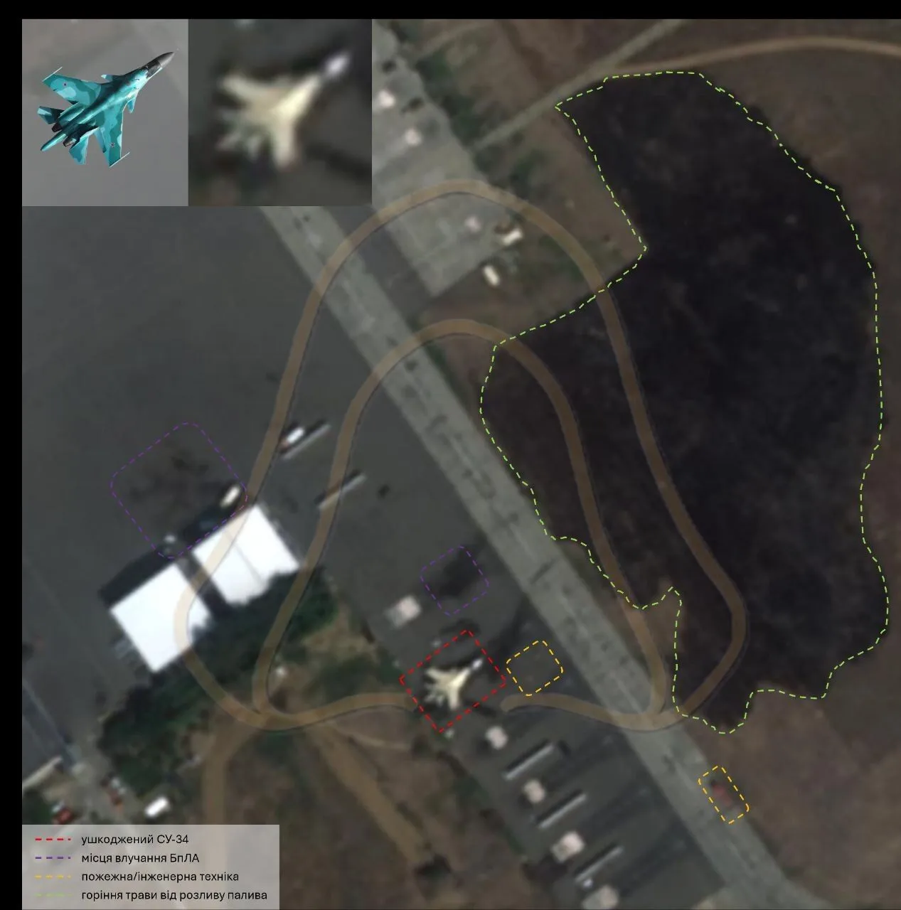 Повреждённый Су-34 с заметным разливом топлива