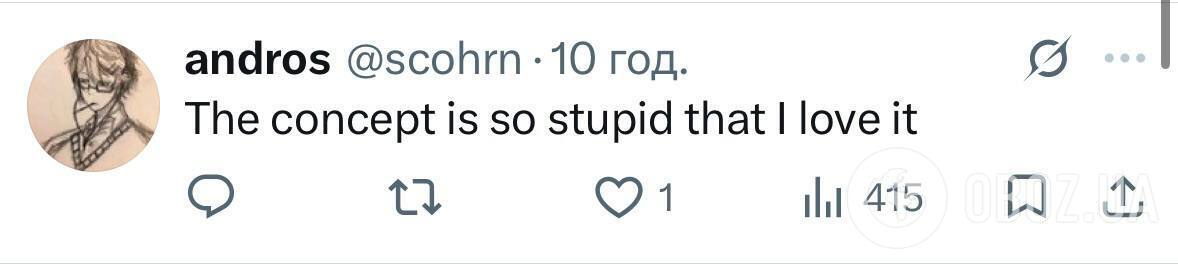 Некоторым понравились босоножки
