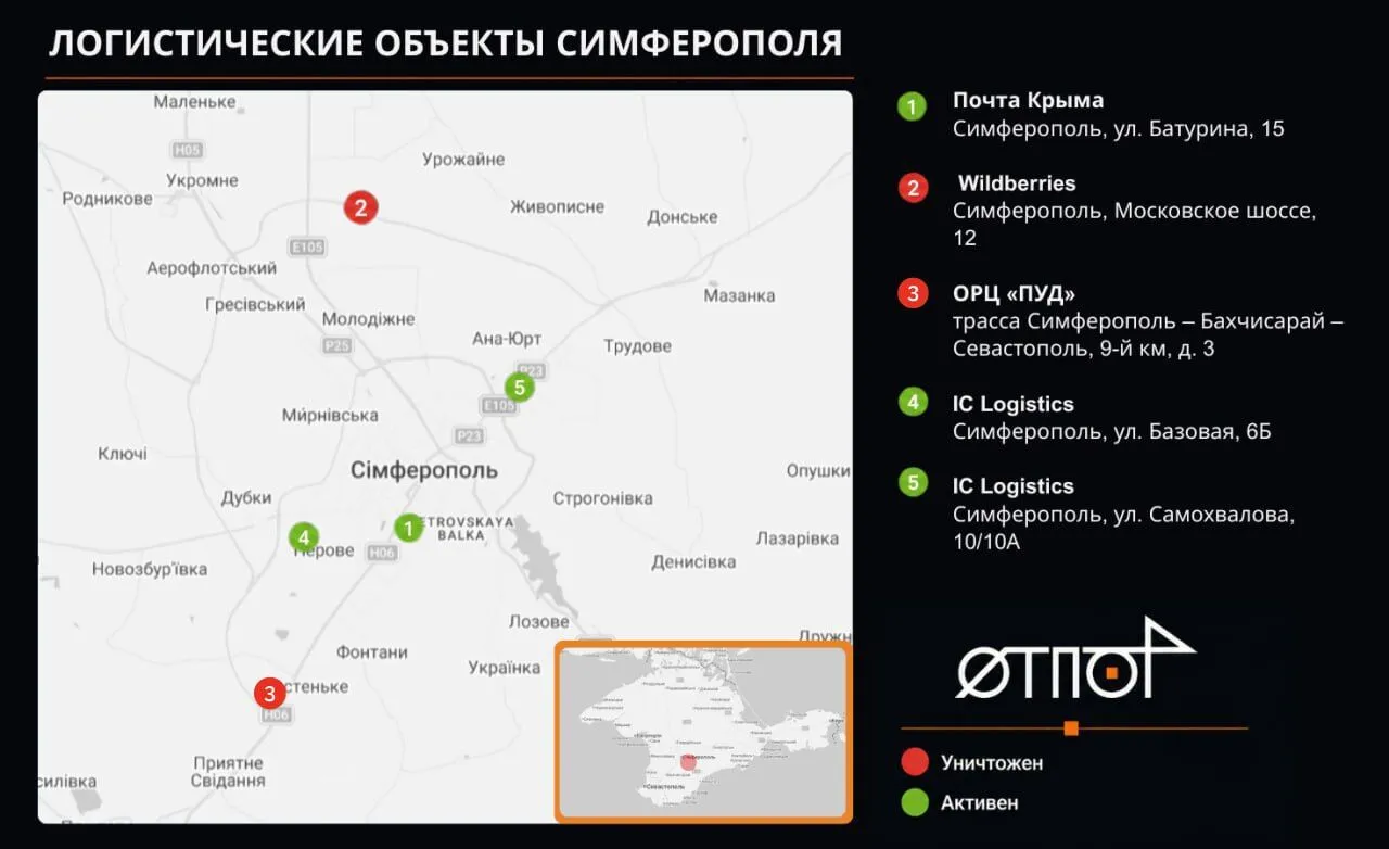 Карта логистических объектов Симферополя.
