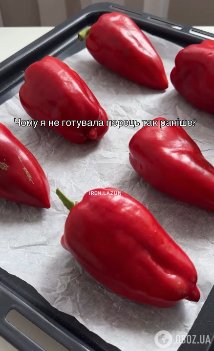 Запікаємо перець