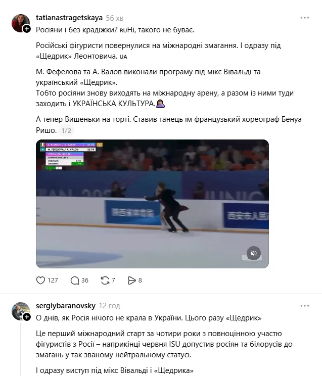 Українці звернули увагу на цинізм росіян.