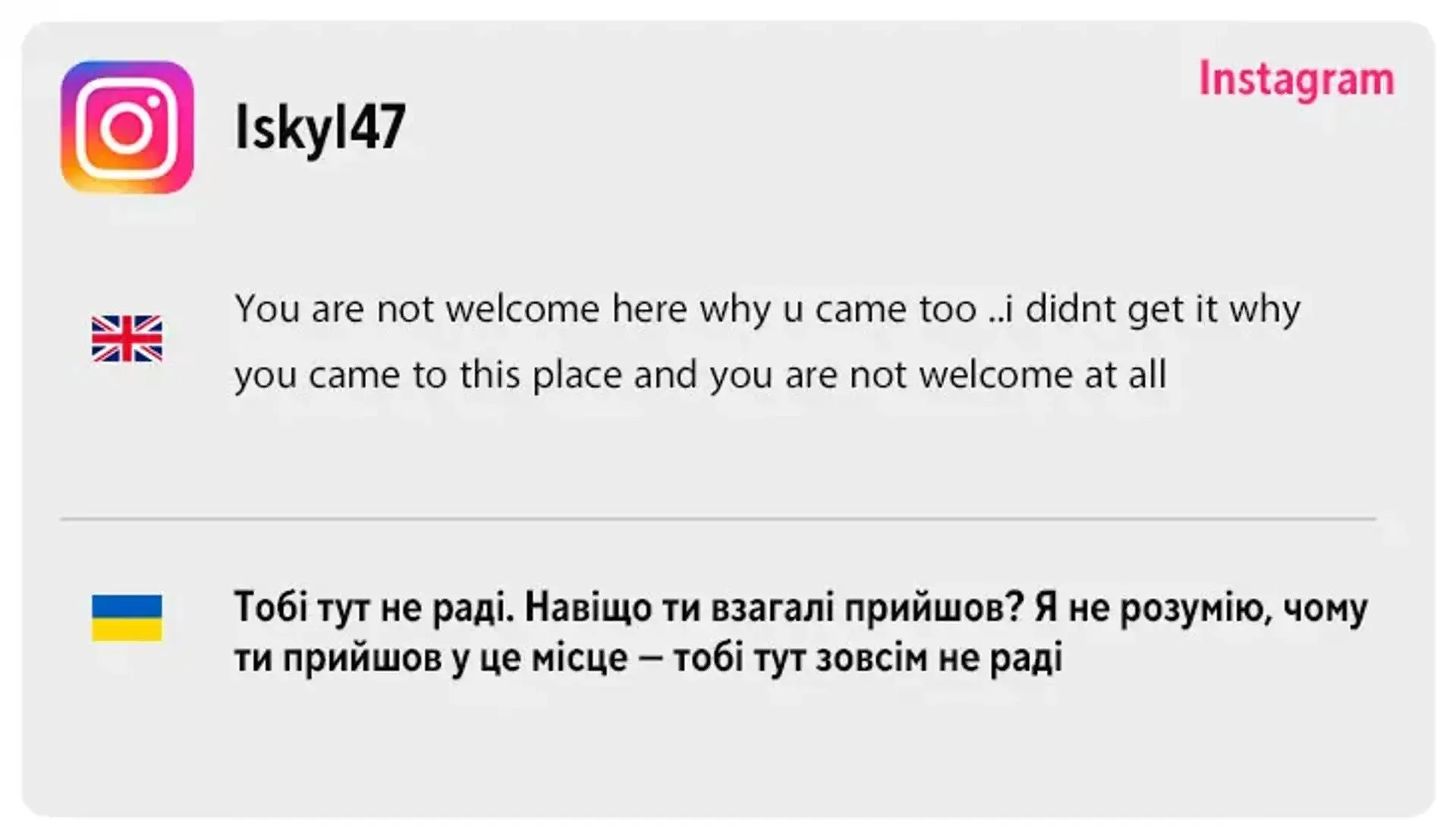 Комментарии болельщиков