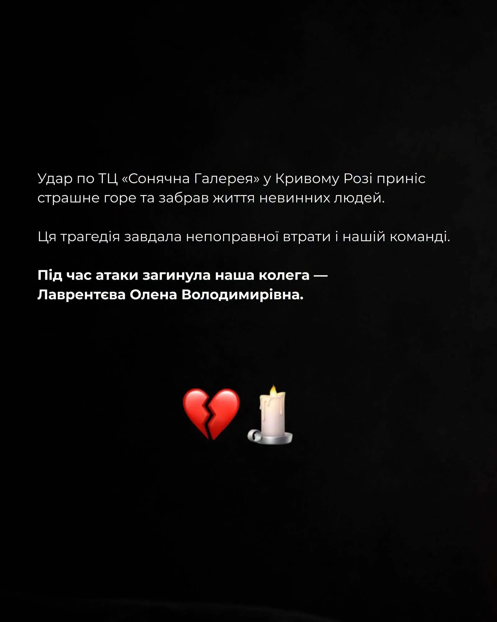 Женщина погибла во время работы.