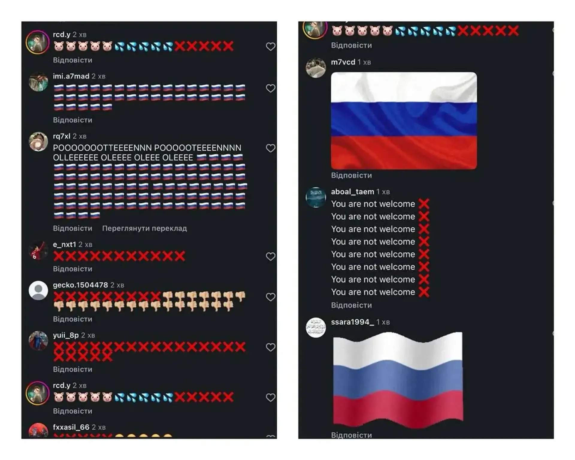 Комментарии болельщиков