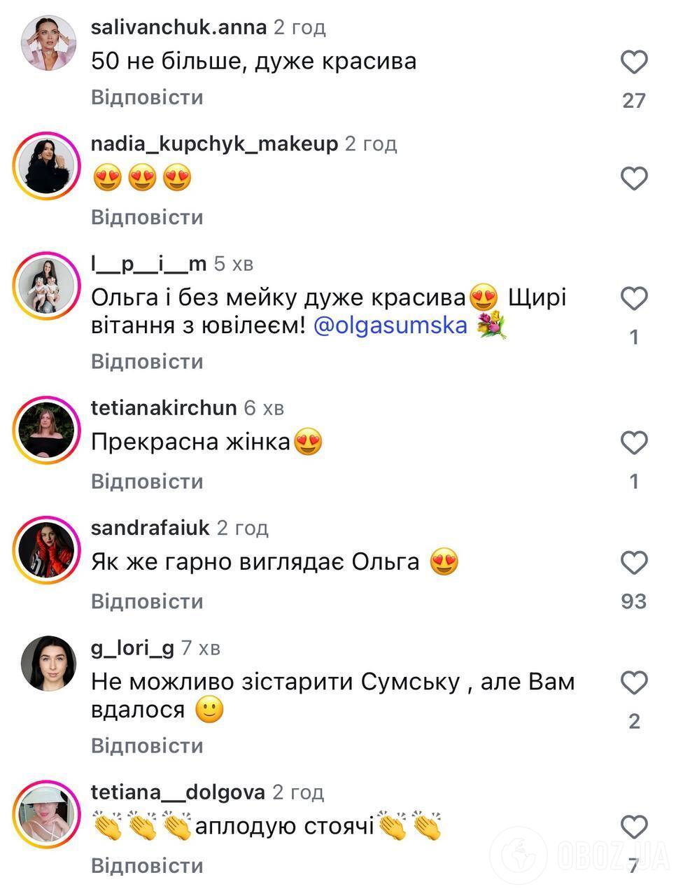 Фанати захоплюються молодим виглядом зірки