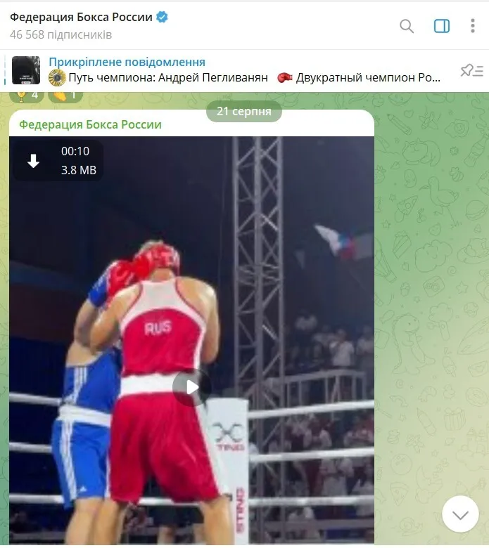 Ролик длится 10 секунд