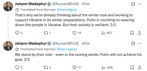 Сообщение