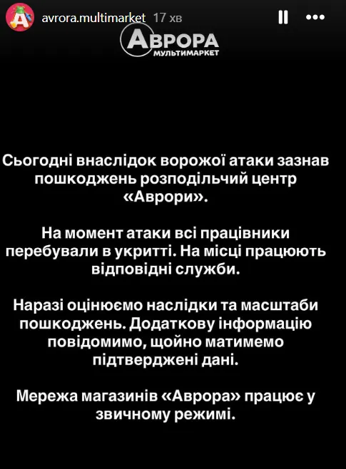 Як працює мережа