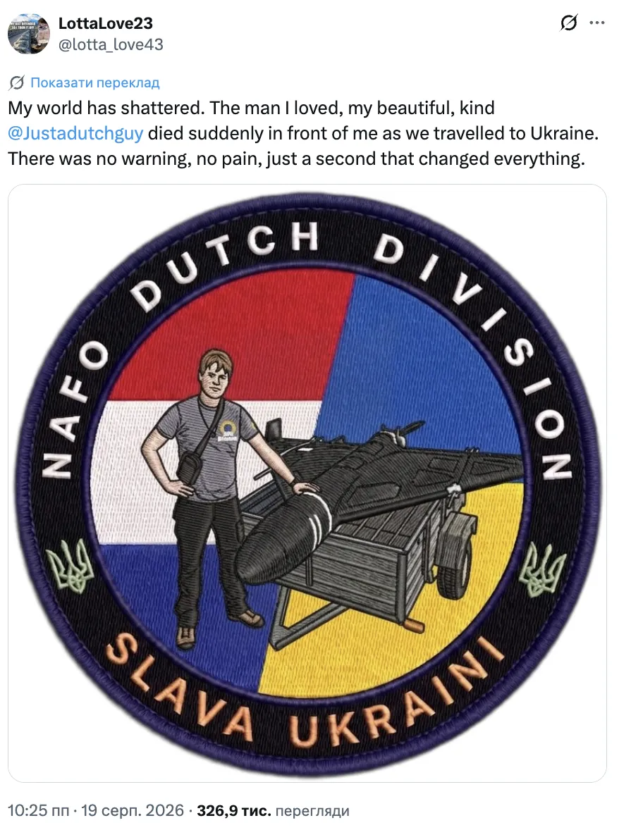 Скриншот поста девушки волонтера из Х.