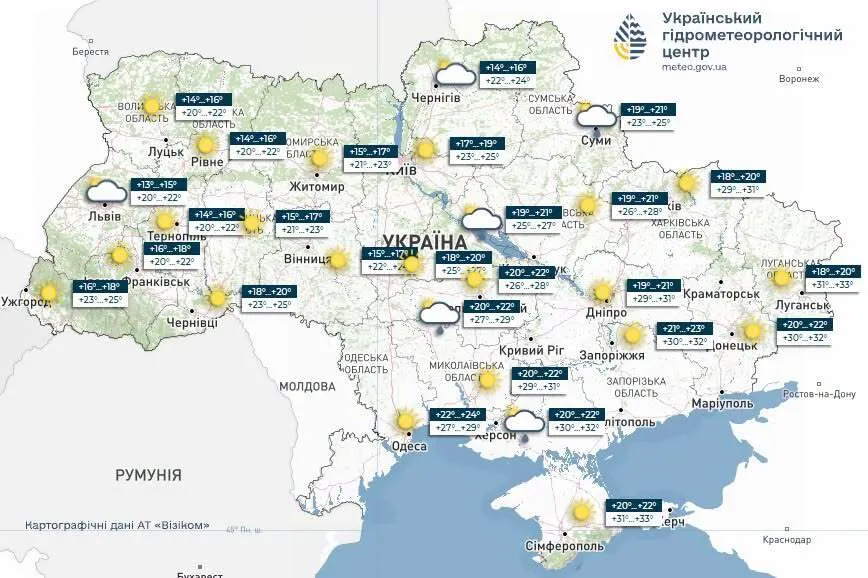 Погода в неділю, 23 серпня