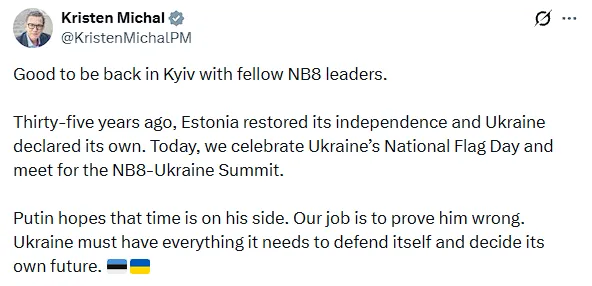Пост