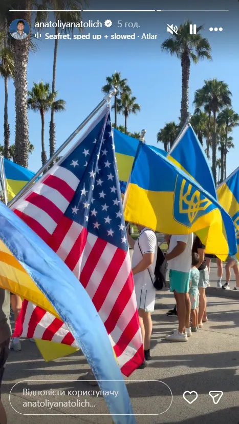 Анатолій Анатоліч привітав з Днем прапора